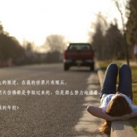 ܼ+һ仰